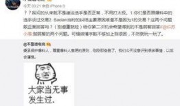 吃瓜爆料网 吃瓜爆料大事件真相,大事件真相背后的真相