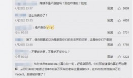 吃瓜蒙主间谍身份解析 黑料网网曝门