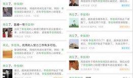 网曝热门事件2024网页版,揭秘网络舆论焦点